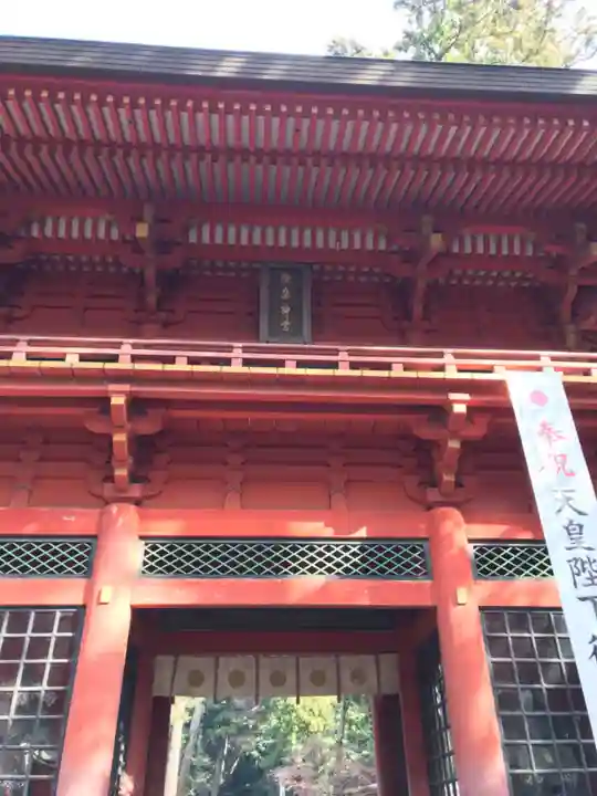 鹿島神宮の山門・神門