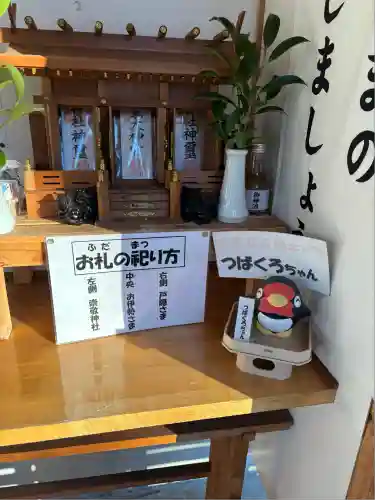 戸隠神社(新潟県)