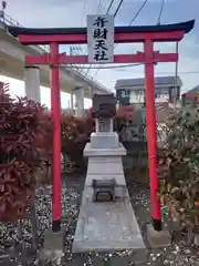 弁財天社(神奈川県)