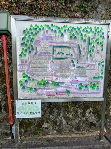 京都霊山護國神社(京都府)