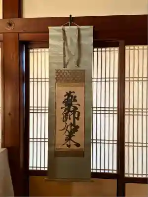 福勝寺(京都府)