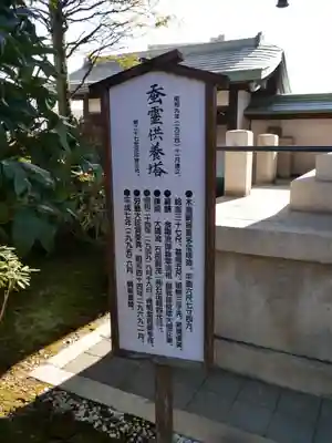 照光寺のその他建物