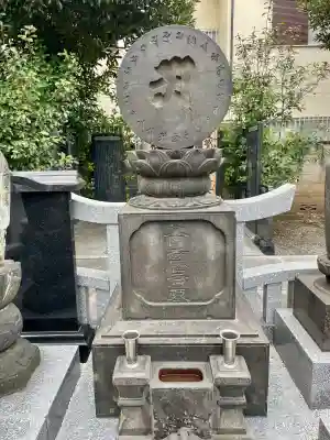 光明寺(東京都)