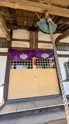 醫王山神宮寺のその他建物