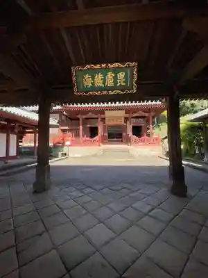 崇福寺(長崎県)