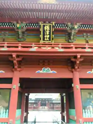 根津神社(東京都)