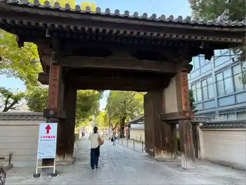 四天王寺(大阪府)