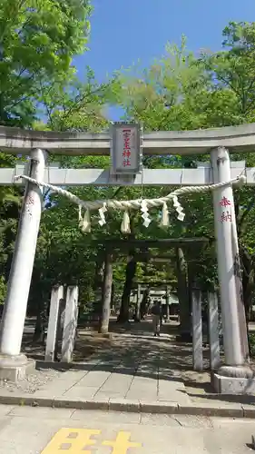 一言主神社(茨城県)