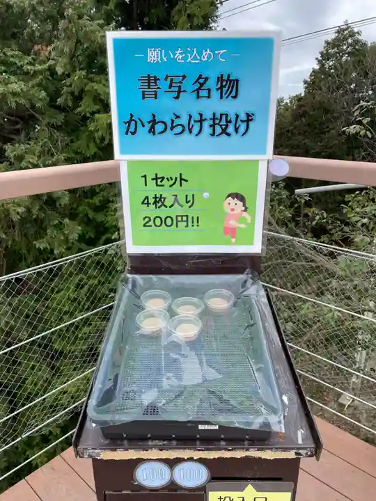 圓教寺(兵庫県)