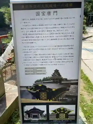 宝厳寺(滋賀県)