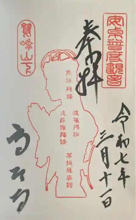 高台寺(高台寿聖禅寺・高臺寺)(京都府)