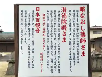 道隆寺のその他建物
