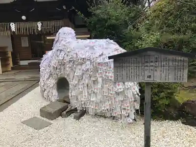 安井金比羅宮(京都府)