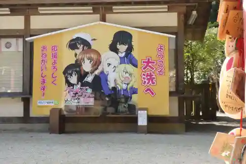 大洗磯前神社(茨城県)