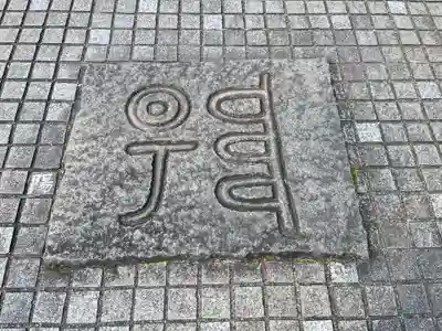 神祇大社(静岡県)