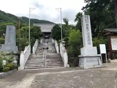 円光院のその他建物