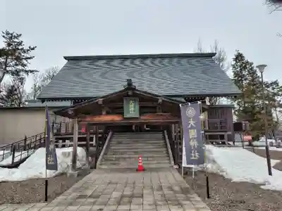 大國神社(北海道)