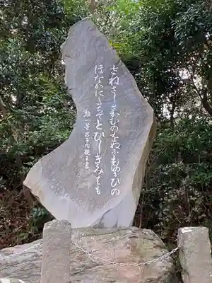 走水神社(神奈川県)
