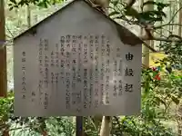 赤岩大神(岐阜県)