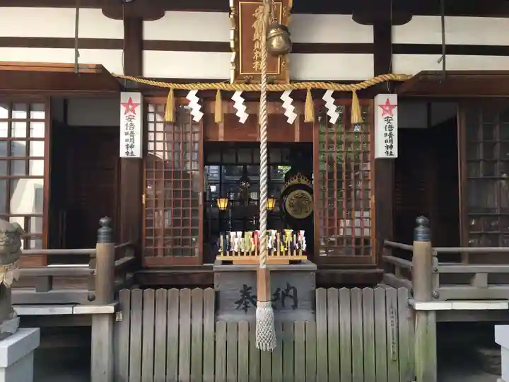 安倍晴明神社(阿倍王子神社境外末社)の本殿・本堂