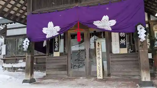 上川神社のその他建物