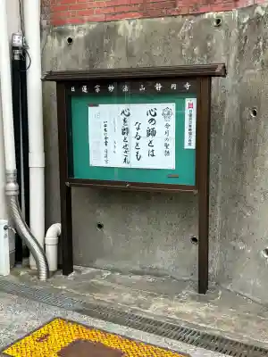 静円寺の{uncategorized: "未分類", other: "その他", undefined: "問題あり", building: "その他建物", grave: "お墓", sacred_gate: "鳥居", guardian: "狛犬", statue: "像", buddha: "仏像", history: "歴史", nature: "自然", garden: "庭園", animal: "動物", pagoda: "塔", temizu: "手水舎", mountain_gate: "山門・神門", sanctuary: "本殿・本堂", subordinate: "末社・摂社", art: "芸術", scenery: "景色", jizo: "地蔵", ema: "絵馬", goshuin: "御朱印", omikuji: "おみくじ", items: "授与品その他", amulet: "お守り", goshuincho: "御朱印帳", eats: "食事", festival: "お祭り", votive_dance: "神楽", shichigosan: "七五三参", wedding: "結婚式", experience: "体験その他", initially: "初詣", around: "周辺", anti_infection: "感染症対策"}