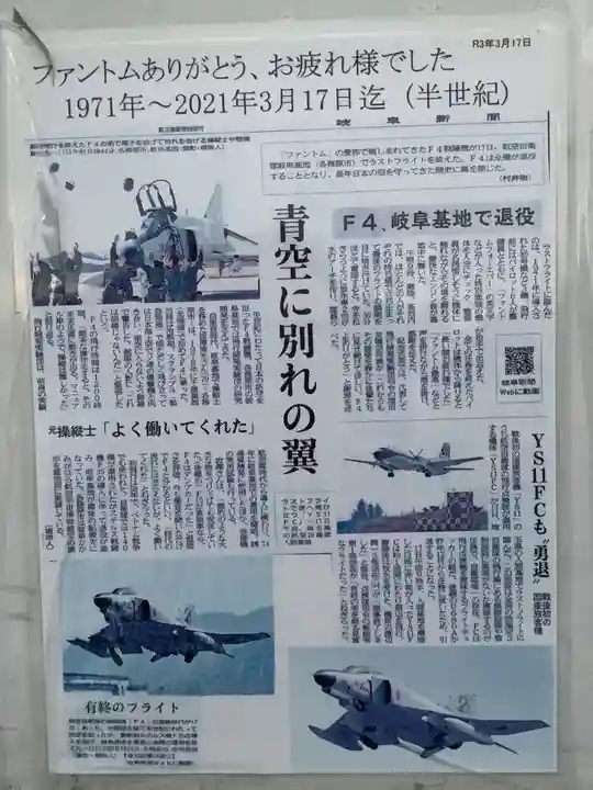 御井神社のその他建物