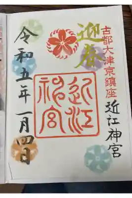 家族で参拝