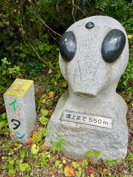 麓山神社(福島県)
