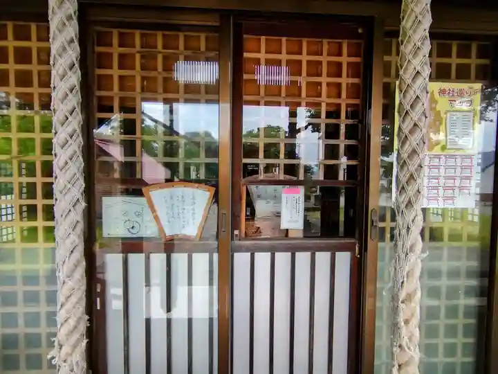 沼田神社の本殿・本堂