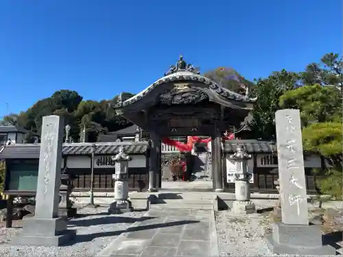 寺岡山元三大師(栃木県)