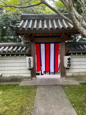 秋篠寺(奈良県)