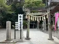 神明神社(相差町)(三重県)