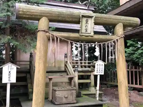 幣立神宮の鳥居