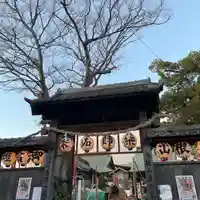 遍照院(神奈川県)