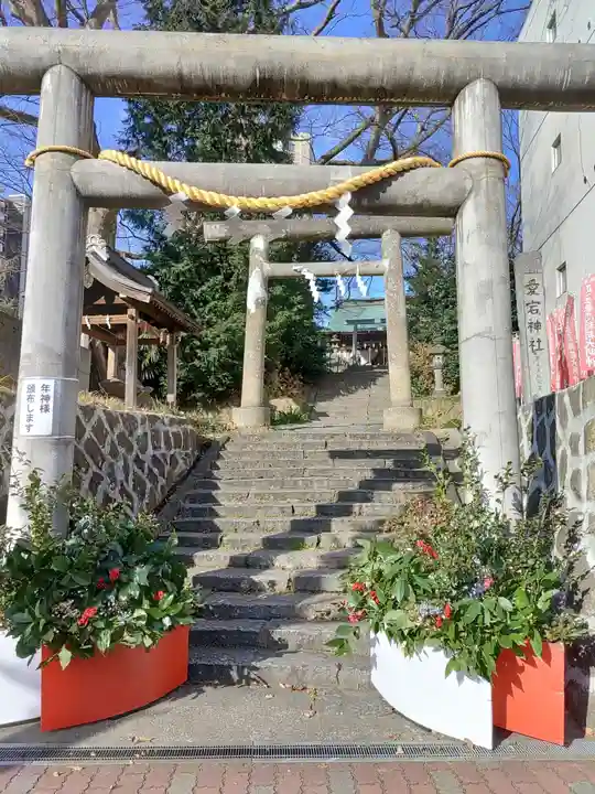 愛宕神社(福島県)