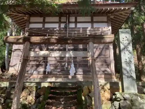 澁湯神社の本殿