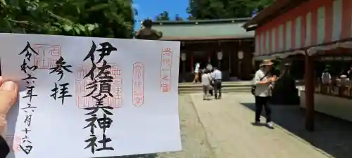 伊佐須美神社の{uncategorized: "未分類", other: "その他", undefined: "問題あり", building: "その他建物", grave: "お墓", sacred_gate: "鳥居", guardian: "狛犬", statue: "像", buddha: "仏像", history: "歴史", nature: "自然", garden: "庭園", animal: "動物", pagoda: "塔", temizu: "手水舎", mountain_gate: "山門・神門", sanctuary: "本殿・本堂", subordinate: "末社・摂社", art: "芸術", scenery: "景色", jizo: "地蔵", ema: "絵馬", goshuin: "御朱印", omikuji: "おみくじ", items: "授与品その他", amulet: "お守り", goshuincho: "御朱印帳", eats: "食事", festival: "お祭り", votive_dance: "神楽", shichigosan: "七五三参", wedding: "結婚式", experience: "体験その他", initially: "初詣", around: "周辺", anti_infection: "感染症対策"}
