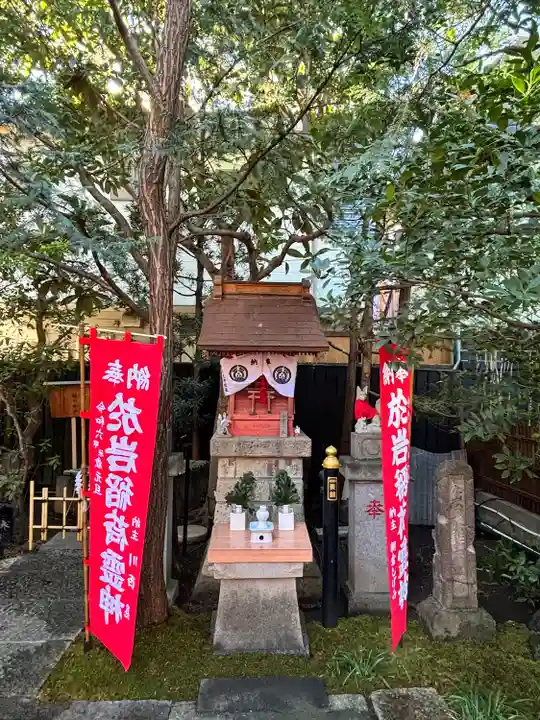 陽運寺(東京都)
