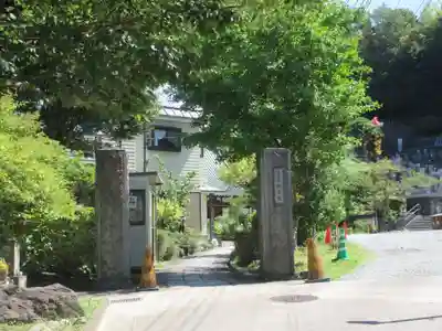 般若院(神奈川県)