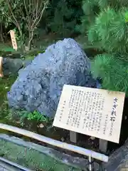 寒川神社(神奈川県)