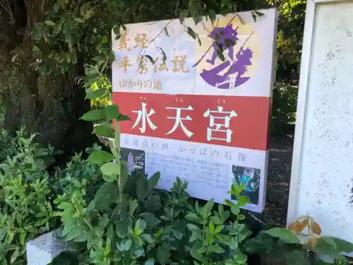 天疫神社(福岡県)