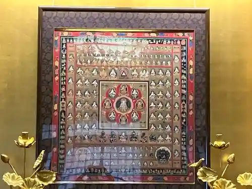 高野山真言宗　福王寺(北海道)