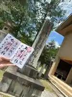 上杉神社(山形県)