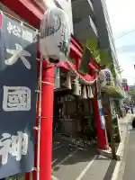 松島神社の{uncategorized: "未分類", other: "その他", undefined: "問題あり", building: "その他建物", grave: "お墓", sacred_gate: "鳥居", guardian: "狛犬", statue: "像", buddha: "仏像", history: "歴史", nature: "自然", garden: "庭園", animal: "動物", pagoda: "塔", temizu: "手水舎", mountain_gate: "山門・神門", sanctuary: "本殿・本堂", subordinate: "末社・摂社", art: "芸術", scenery: "景色", jizo: "地蔵", ema: "絵馬", goshuin: "御朱印", omikuji: "おみくじ", items: "授与品その他", amulet: "お守り", goshuincho: "御朱印帳", eats: "食事", festival: "お祭り", votive_dance: "神楽", shichigosan: "七五三参", wedding: "結婚式", experience: "体験その他", initially: "初詣", around: "周辺", anti_infection: "感染症対策"}