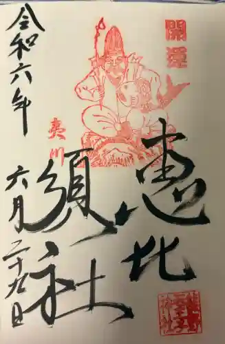 熊野若王子神社の{uncategorized: "未分類", other: "その他", undefined: "問題あり", building: "その他建物", grave: "お墓", sacred_gate: "鳥居", guardian: "狛犬", statue: "像", buddha: "仏像", history: "歴史", nature: "自然", garden: "庭園", animal: "動物", pagoda: "塔", temizu: "手水舎", mountain_gate: "山門・神門", sanctuary: "本殿・本堂", subordinate: "末社・摂社", art: "芸術", scenery: "景色", jizo: "地蔵", ema: "絵馬", goshuin: "御朱印", omikuji: "おみくじ", items: "授与品その他", amulet: "お守り", goshuincho: "御朱印帳", eats: "食事", festival: "お祭り", votive_dance: "神楽", shichigosan: "七五三参", wedding: "結婚式", experience: "体験その他", initially: "初詣", around: "周辺", anti_infection: "感染症対策"}