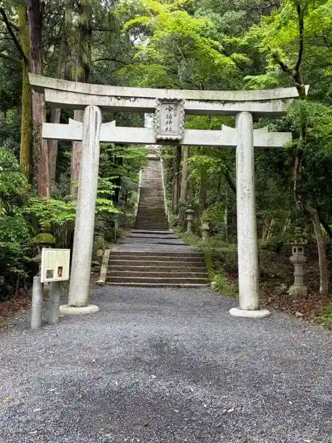 宇倍神社(鳥取県)