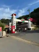 香取神社(茨城県)