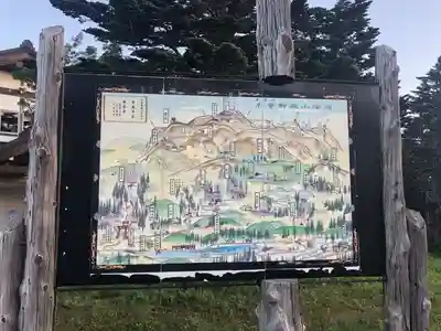 御嶽神社(王滝口）里宮のその他建物