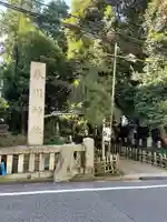 赤坂氷川神社(東京都)